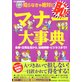 �Τ�ʤ������Ф��ѡ��ޥʡ��缭ŵ