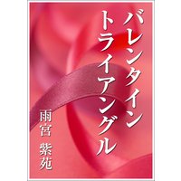 �Х�󥿥��󡦥ȥ饤���󥰥�