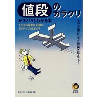 ���ʤΥ��饯�꤬���Хꡪ�狼����