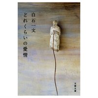 �ɤ줯�餤�ΰ���
