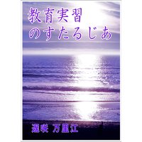 ����½��Τ����뤸��