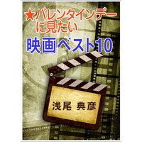 ���Х�󥿥���ǡ��˸������ǲ�٥���10