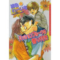 パッションフルーツの香り付き