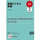 ��ƥ����� �Σȣ˥饸�� �����ӥ��ͥ��Ѹ� 2010ǯ2���