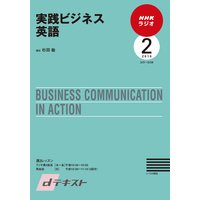 d�ƥ����� NHK�饸�� �����ӥ��ͥ��Ѹ� 2010ǯ2���