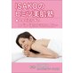 �ɣӣ��ˣϤΥҥߥ���ȩ�Ρ����˥����Τ餺�Υ��٥���ȩ�ˤʤꤿ���ͤˡ�