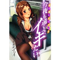 ���ۤ����������Ρֺ����󤯤إ��������ס��裲��