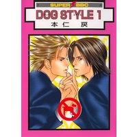 DOG STYLE 1