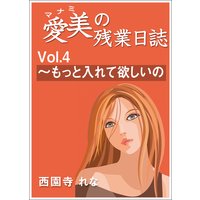 �����λĶ����Vol��4����ä�������ߤ�����