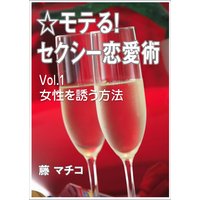 ����Ƥ롪���������������� �� Vol��1 ������Ͷ����ˡ