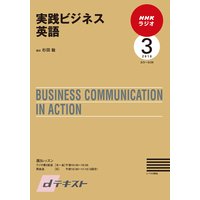 d�ƥ����� NHK�饸�� �����ӥ��ͥ��Ѹ� 2010ǯ3���