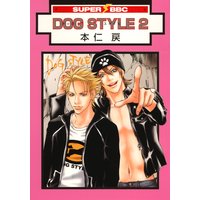 DOG STYLE 2