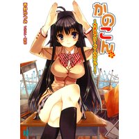���Τ��󣱣����������꡼�����饦��ɡ���