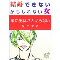 �뺧�Ǥ��ʤ����⤷��ʤ������Ȥ��ˤϣ��ͤ���ʤ�