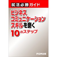 ����ɬ�������ɡ��ӥ��ͥ����ߥ�˥�������󥹥�����᤯10�Υ��ƥå�
