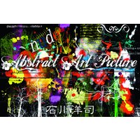 Abstract Art Picture