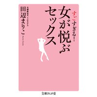 ���������롪�������٤֥��å���