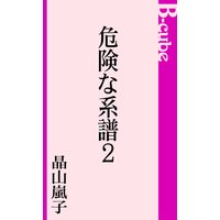 �����ʷ��裲