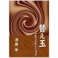 �ؤ��̡����ʥե��饭��������å�