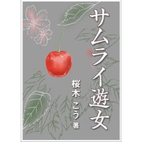 ����饤ͷ��