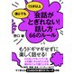 ï�ȤǤ�15ʬ�ʾ塡���ä��Ȥ���ʤ����ä���66�Υ롼�롡������