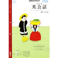 �Σȣ˥饸�� �饸���Ѳ��� 2010ǯ7���