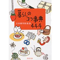 ��餷�Υ��Ļ�ŵ������