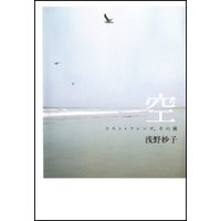 ���ݥ饹�ȡ��ե�󥺡����θ�
