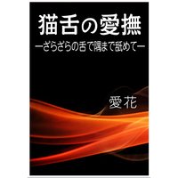 ǭ��ΰ�������餶�����Ƕ��ޤ��Ӥ�ơ�