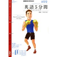 �Σȣ˥饸�� �Ѹ죵ʬ�֥ȥ졼�˥� 2010ǯ8���