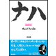 �\���摜