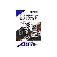 �ǥ����������Ǥ��롡�ӥ��ͥ��̿�����