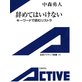 �\���摜
