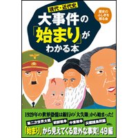 ���塦����ˡ������ΡֻϤޤ�פ��狼����