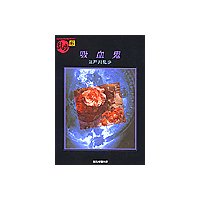 �۷쵴