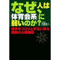 �ʤ����ͤϡ��ΰ��ϡפ˼夤�Τ���