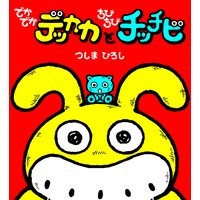 �Ǥ��Ǥ��ǥå����Ȥ��Ӥ��ӥ��å���