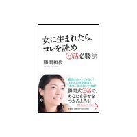�������ޤ줿�顢������ɤ������ɬ��ˡ��