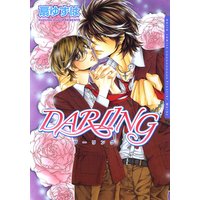 DARLING 1