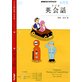 �Σȣ˥饸�� �饸���Ѳ��� 2010ǯ9���