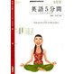 �Σȣ˥饸�� �Ѹ죵ʬ�֥ȥ졼�˥� 2010ǯ9���