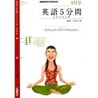 �Σȣ˥饸�� �Ѹ죵ʬ�֥ȥ졼�˥� 2010ǯ9���