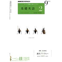 �Σȣ˥饸�� ���ñѸ죲 2010ǯ9���