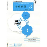 �Σȣ˥饸�� ���ñѸ죳 2010ǯ9���