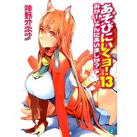 �����Ӥˤ����衪�ʣ����ˤ����������ˤ����ޤ�����