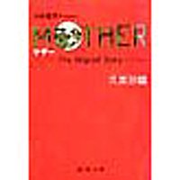 MOTHER