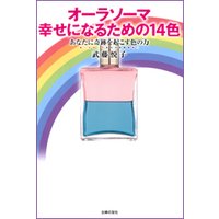 �����饽���޹����ˤʤ뤿���14��