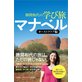 �־�������γؤ�ι���ޥʥ٥롡���������ȥ�ꥢ�ԡ���