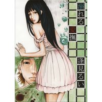 溺れる愛撫