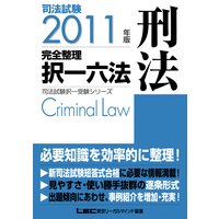 ��ˡ����������꡼����2011ǯ�� ��ˡ� �����������ϻˡ����ˡ
